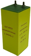 Батарея 2НКБНЦ-1,5